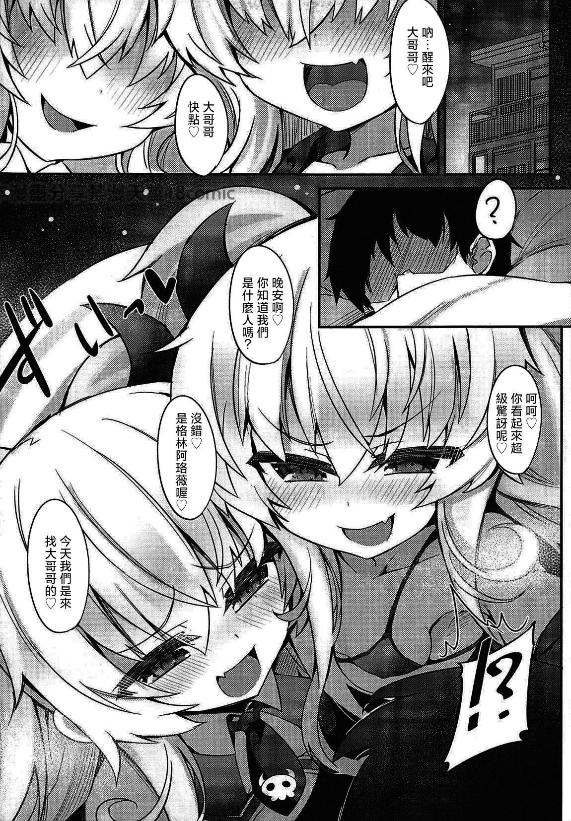 試讀預覽 4