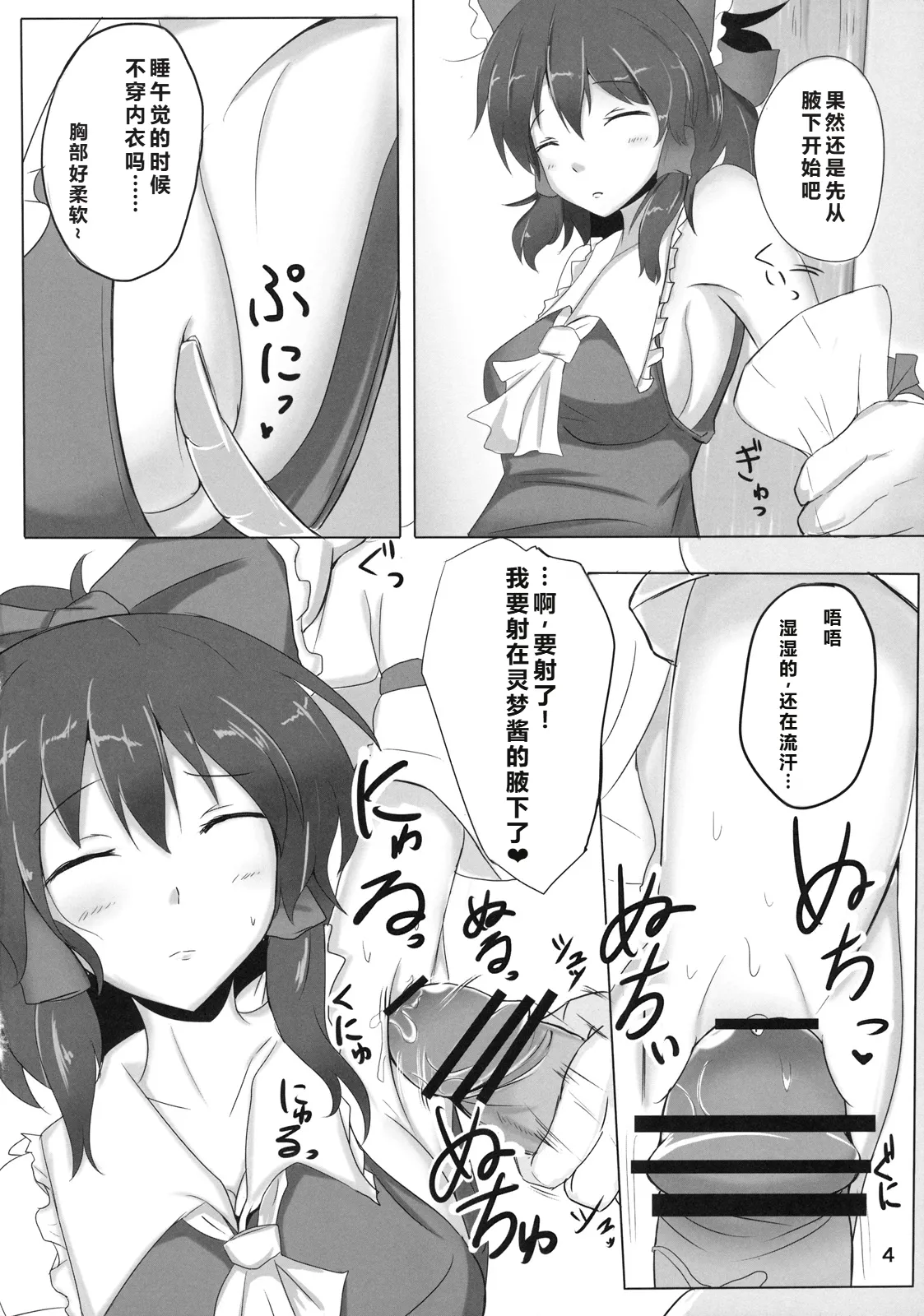 試讀預覽 5