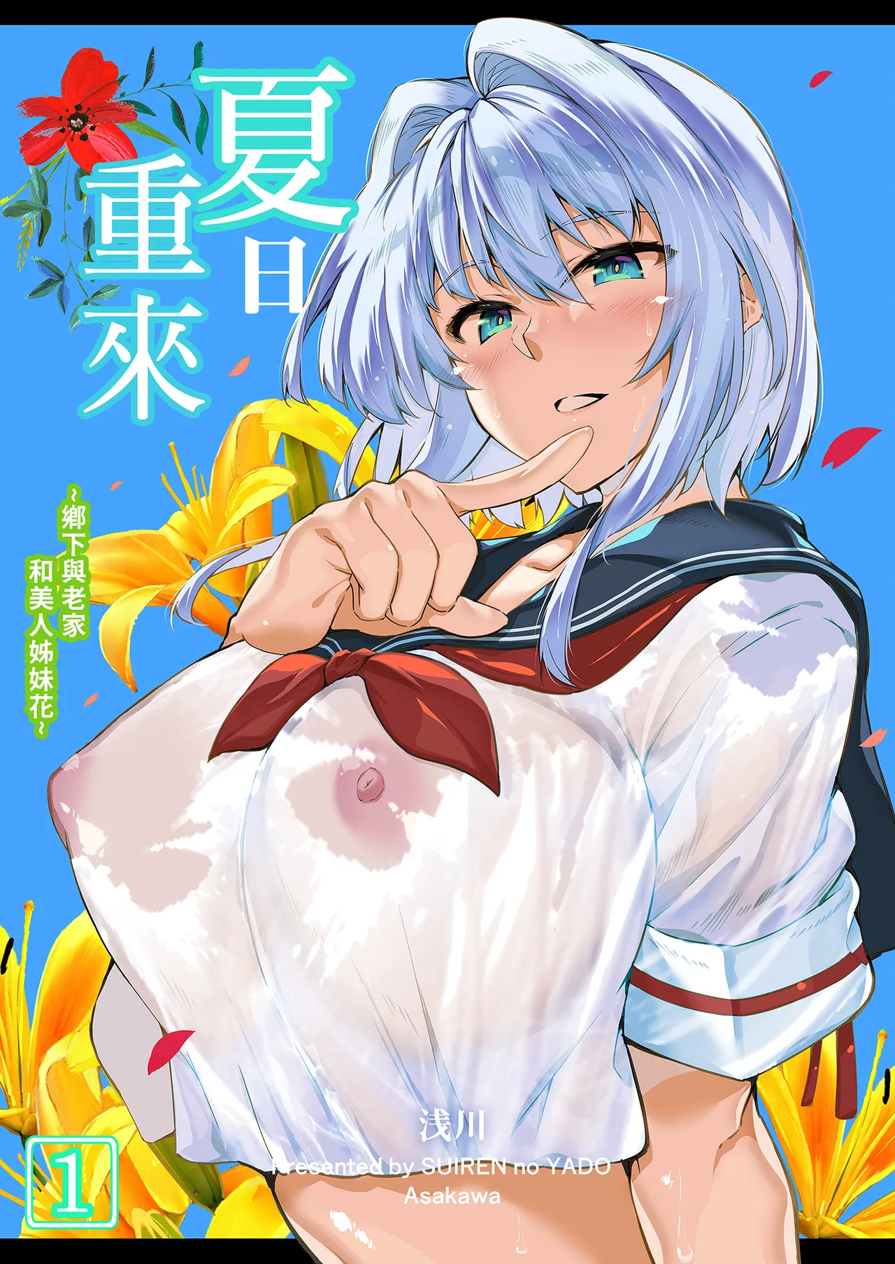 試讀預覽 2