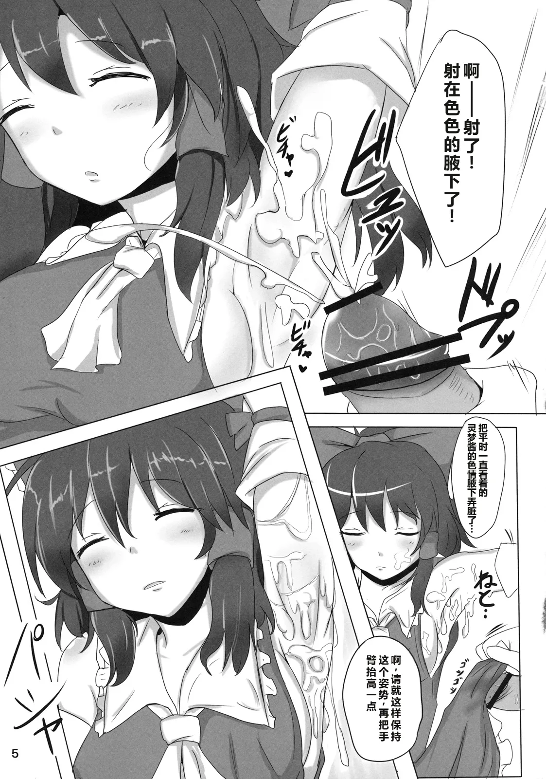 試讀預覽 6