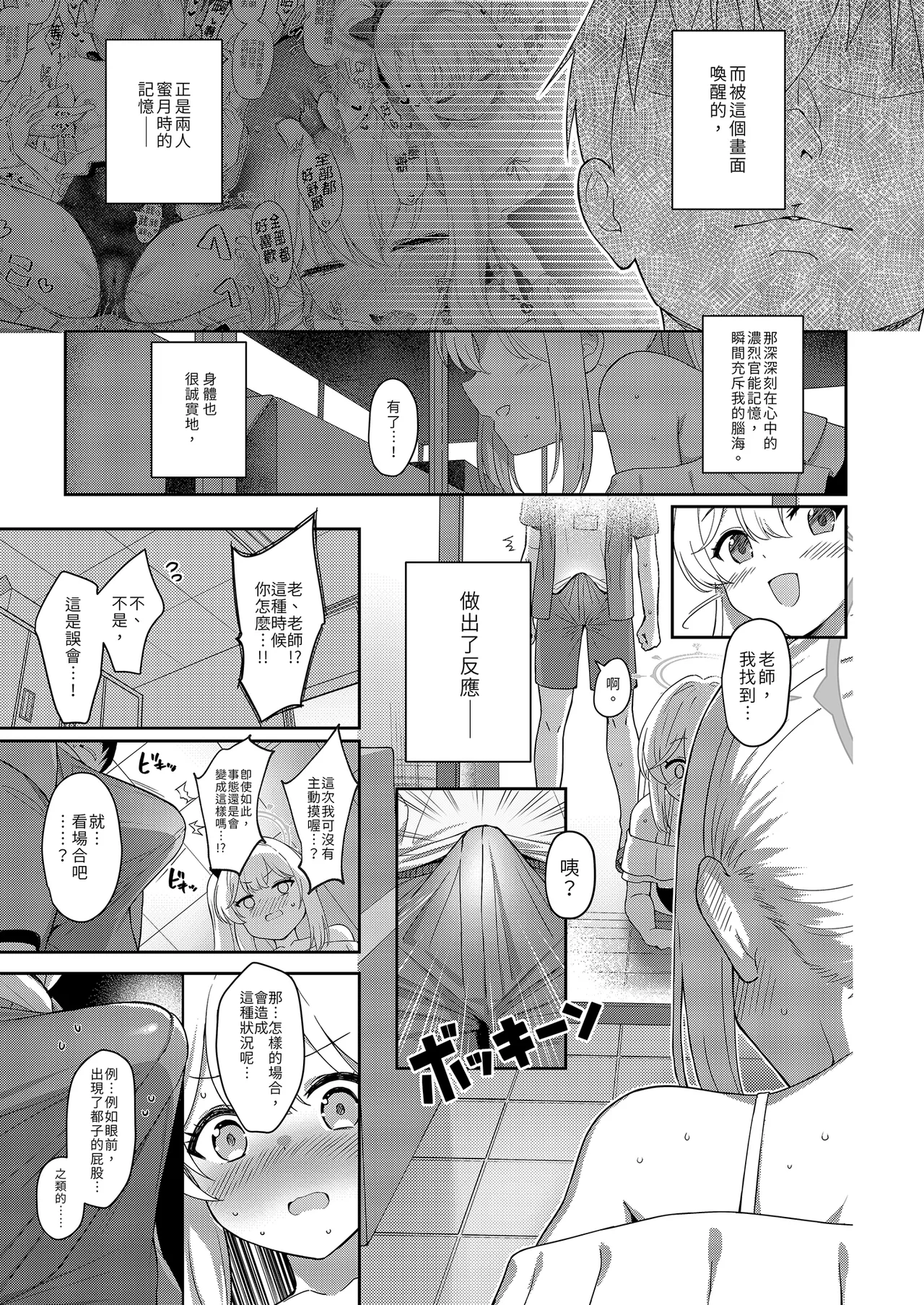 試讀預覽 5