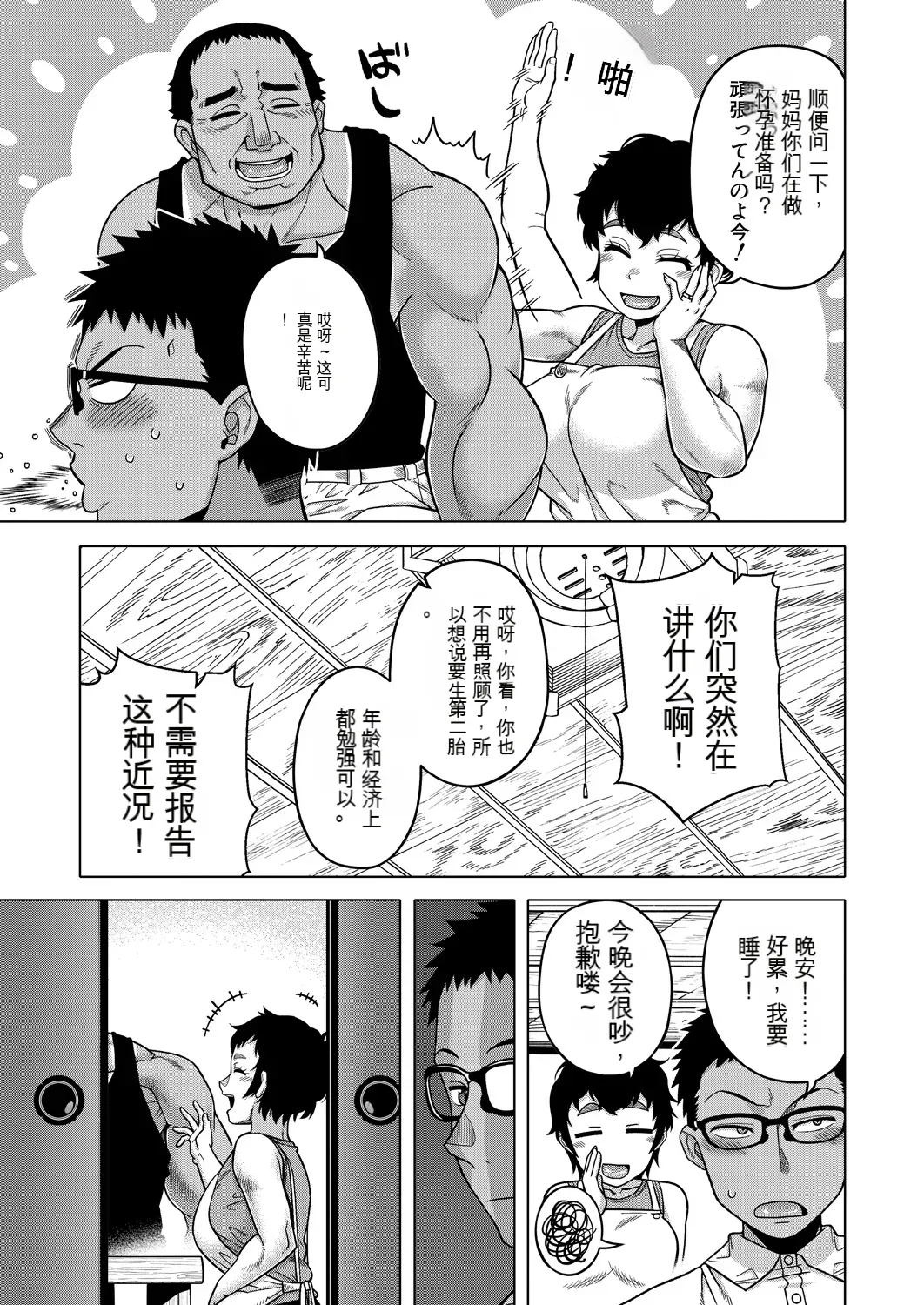 Preview 6