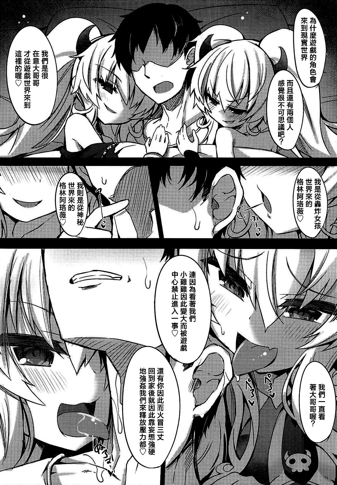 試讀預覽 5
