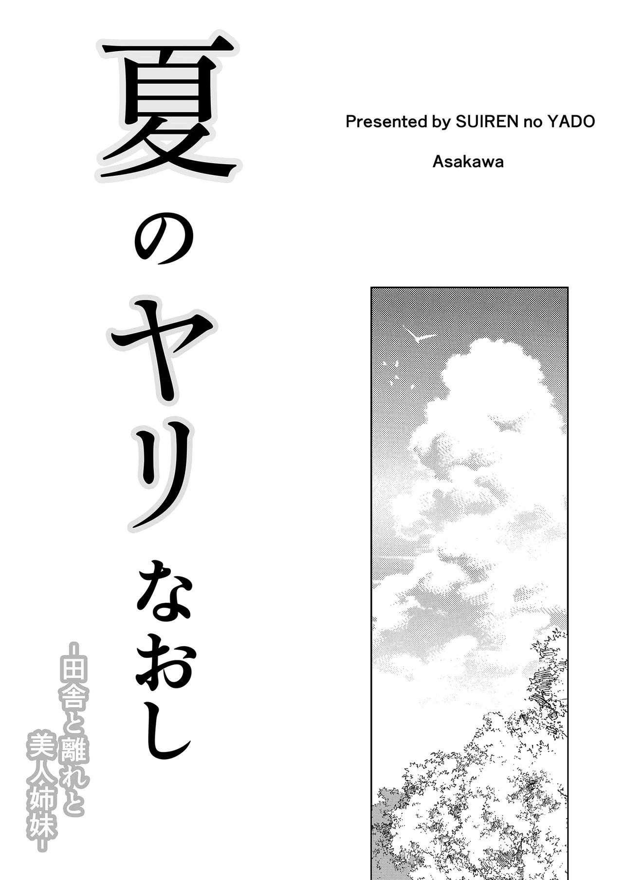 试读预览 4