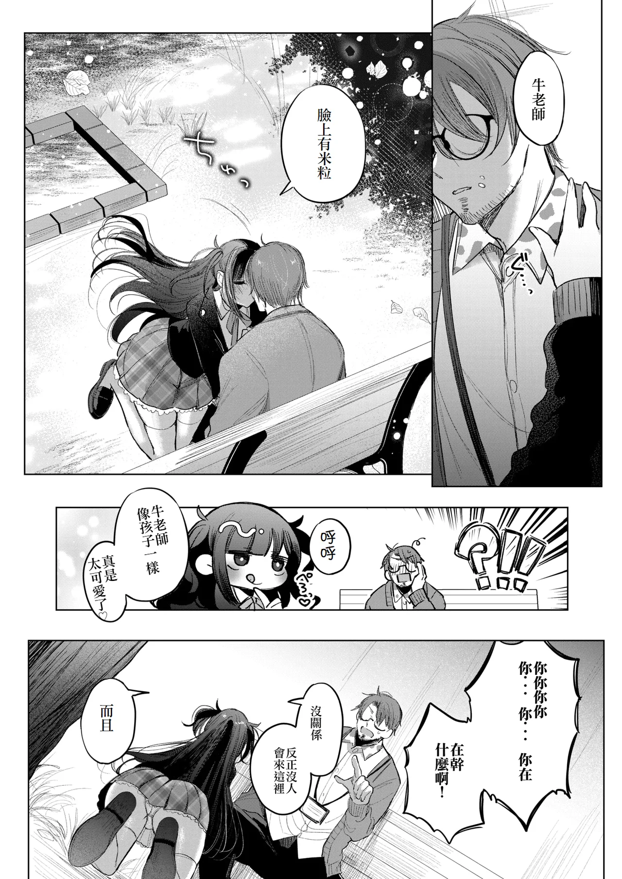 试读预览 5