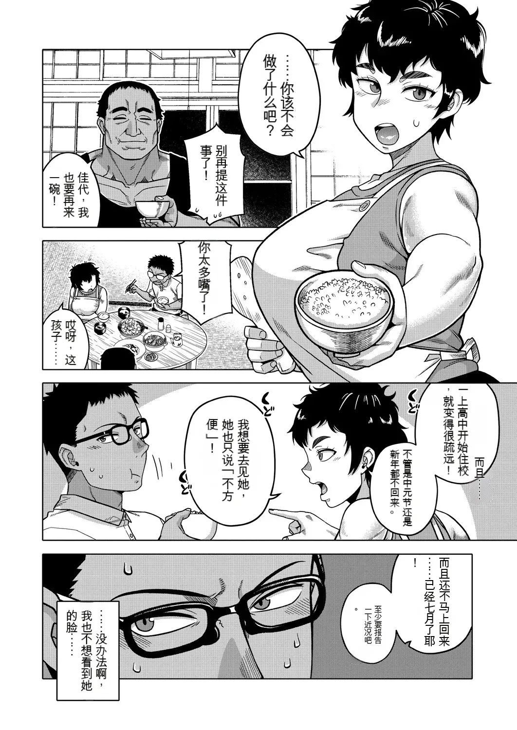 Preview 5