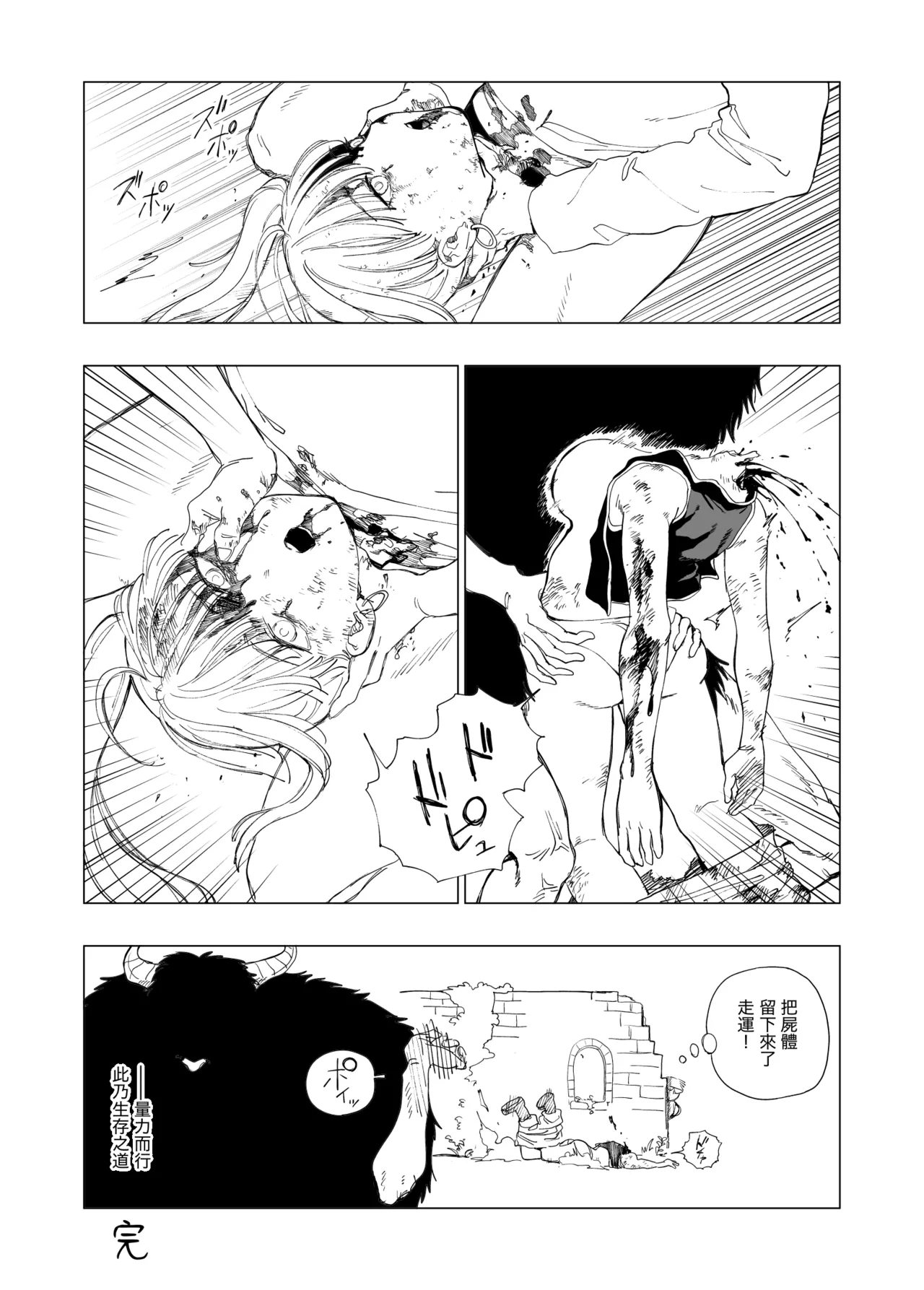試讀預覽 5