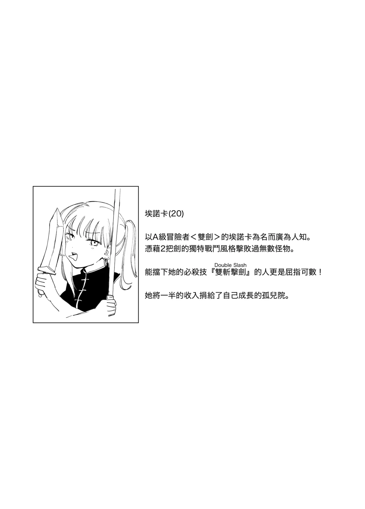 試讀預覽 6