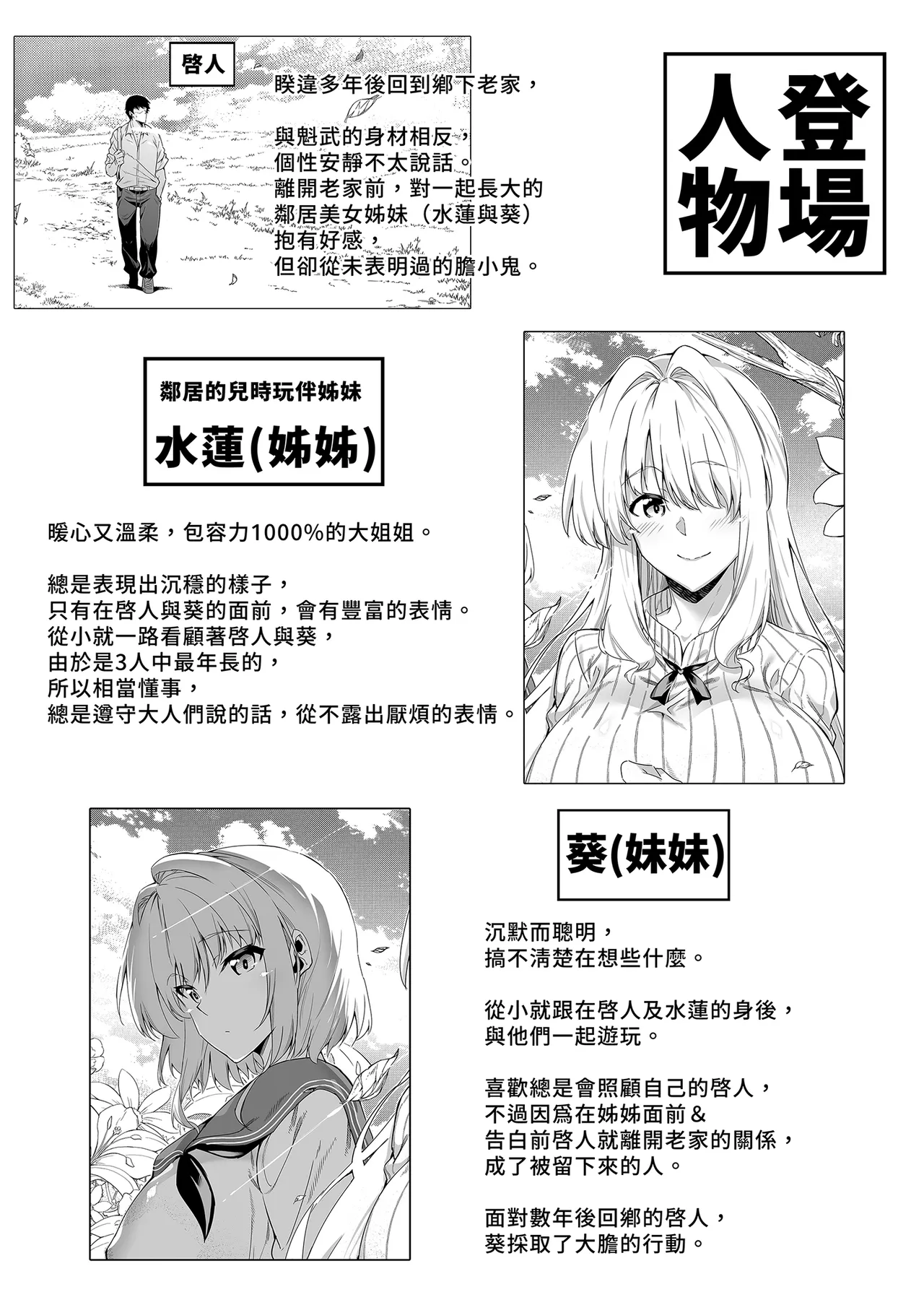 試讀預覽 5