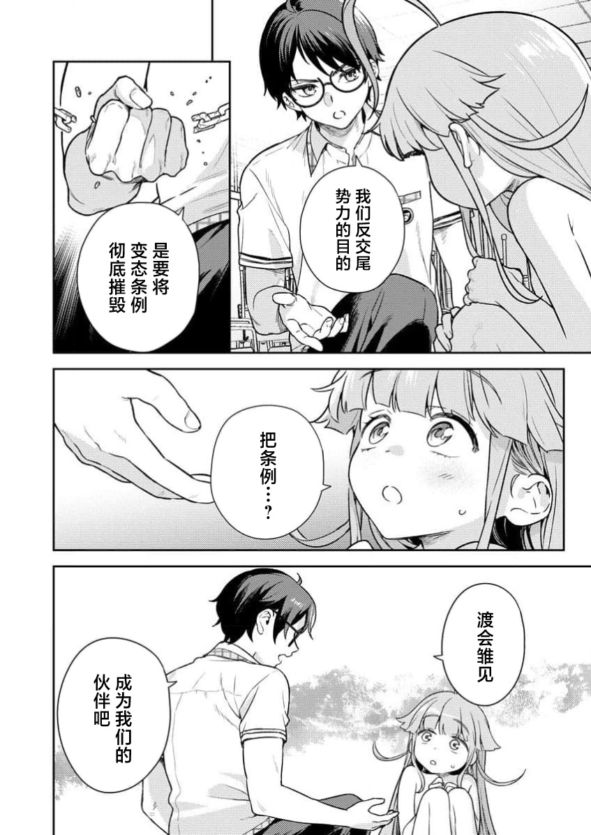 試讀預覽 6