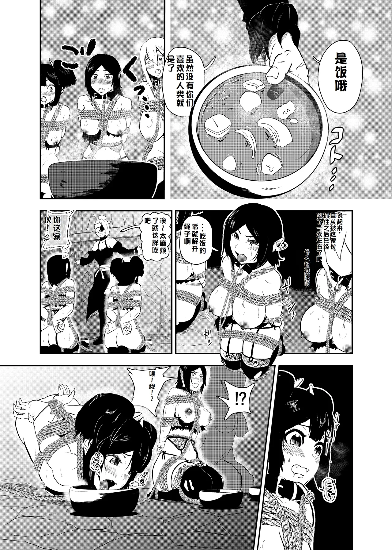 試讀預覽 5