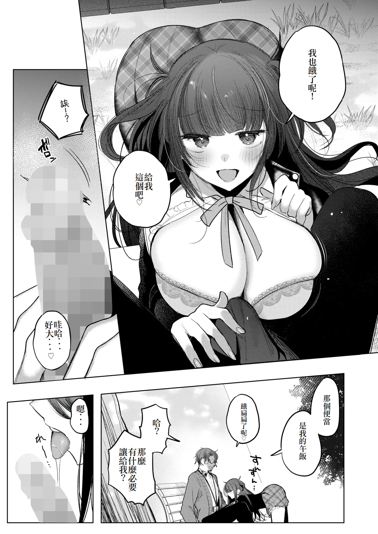 试读预览 6