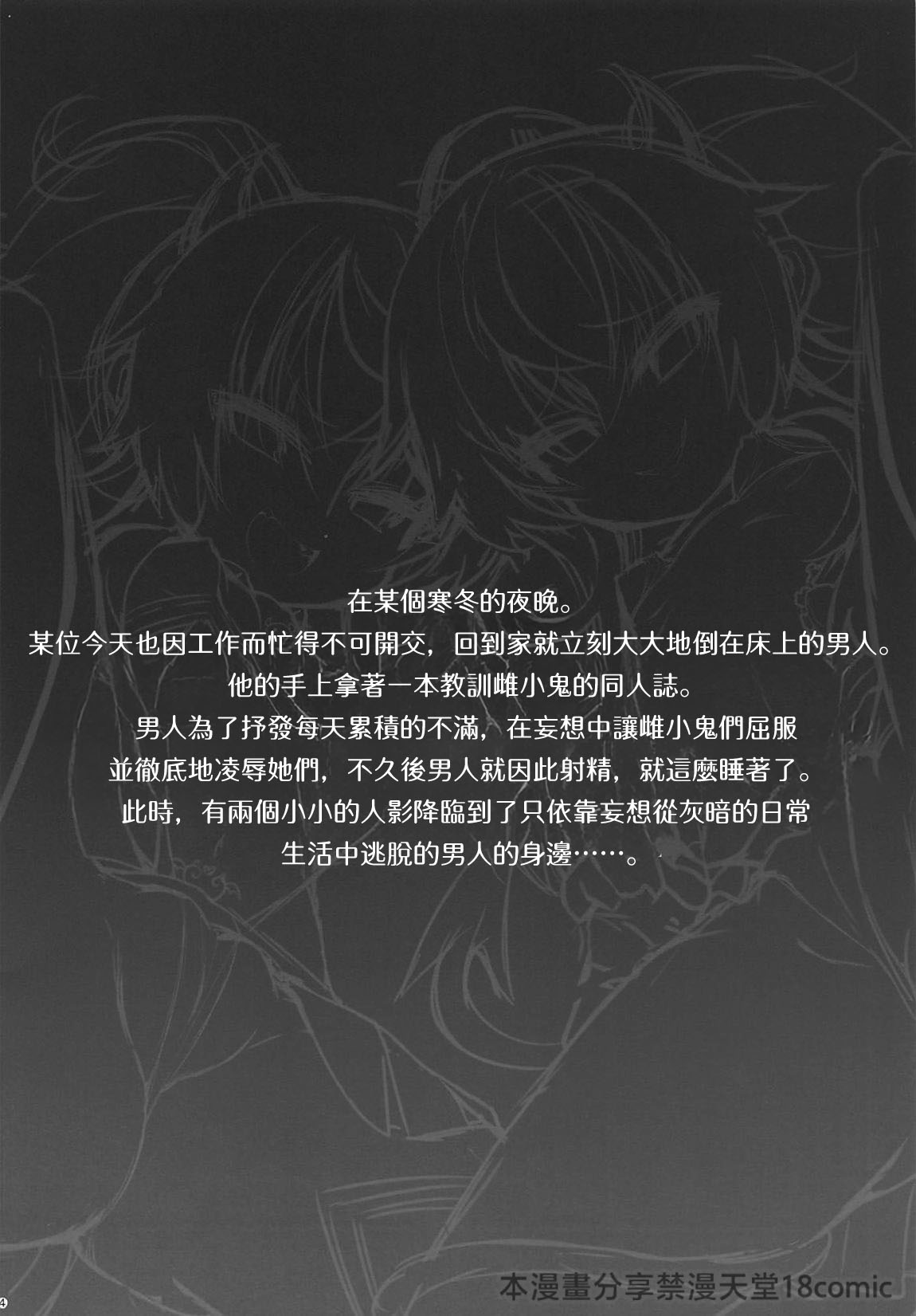 試讀預覽 2