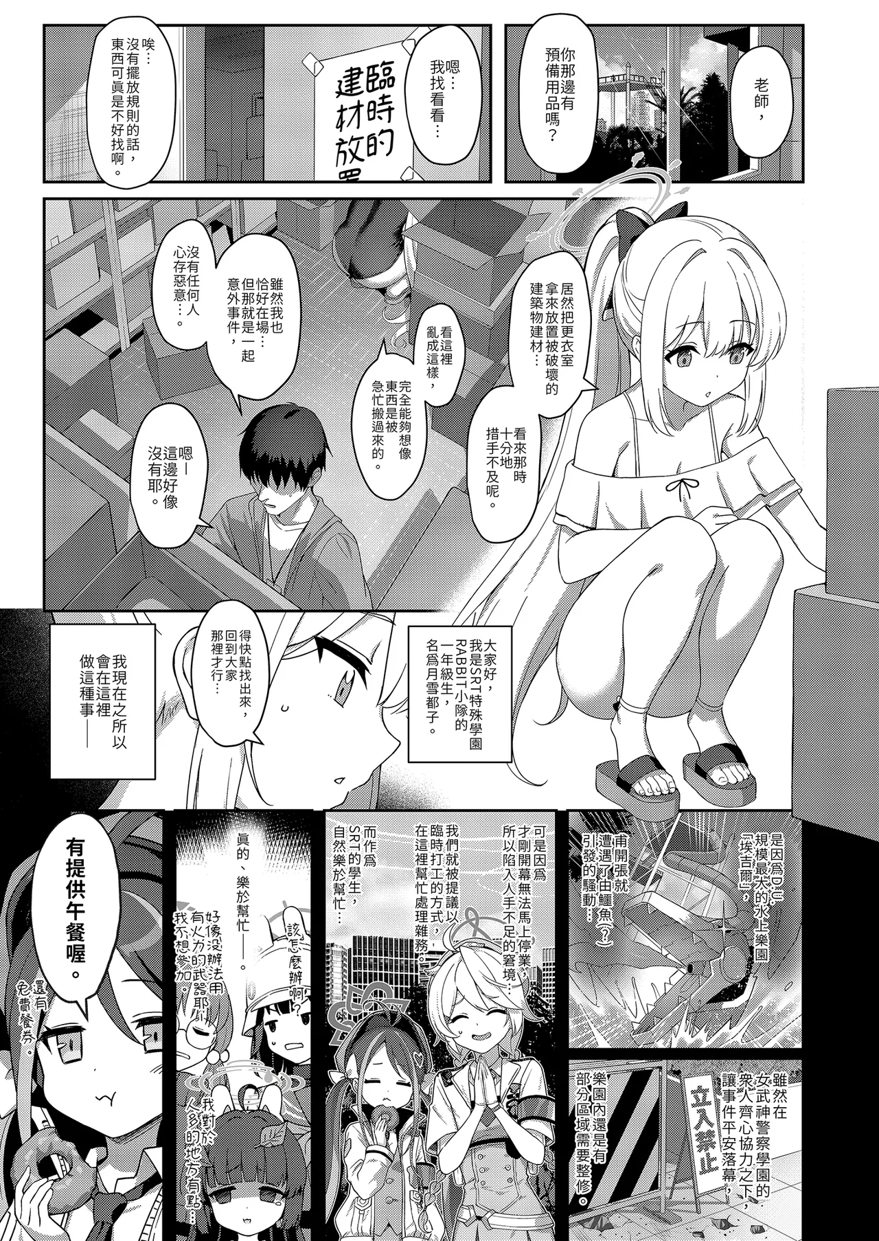 試讀預覽 3