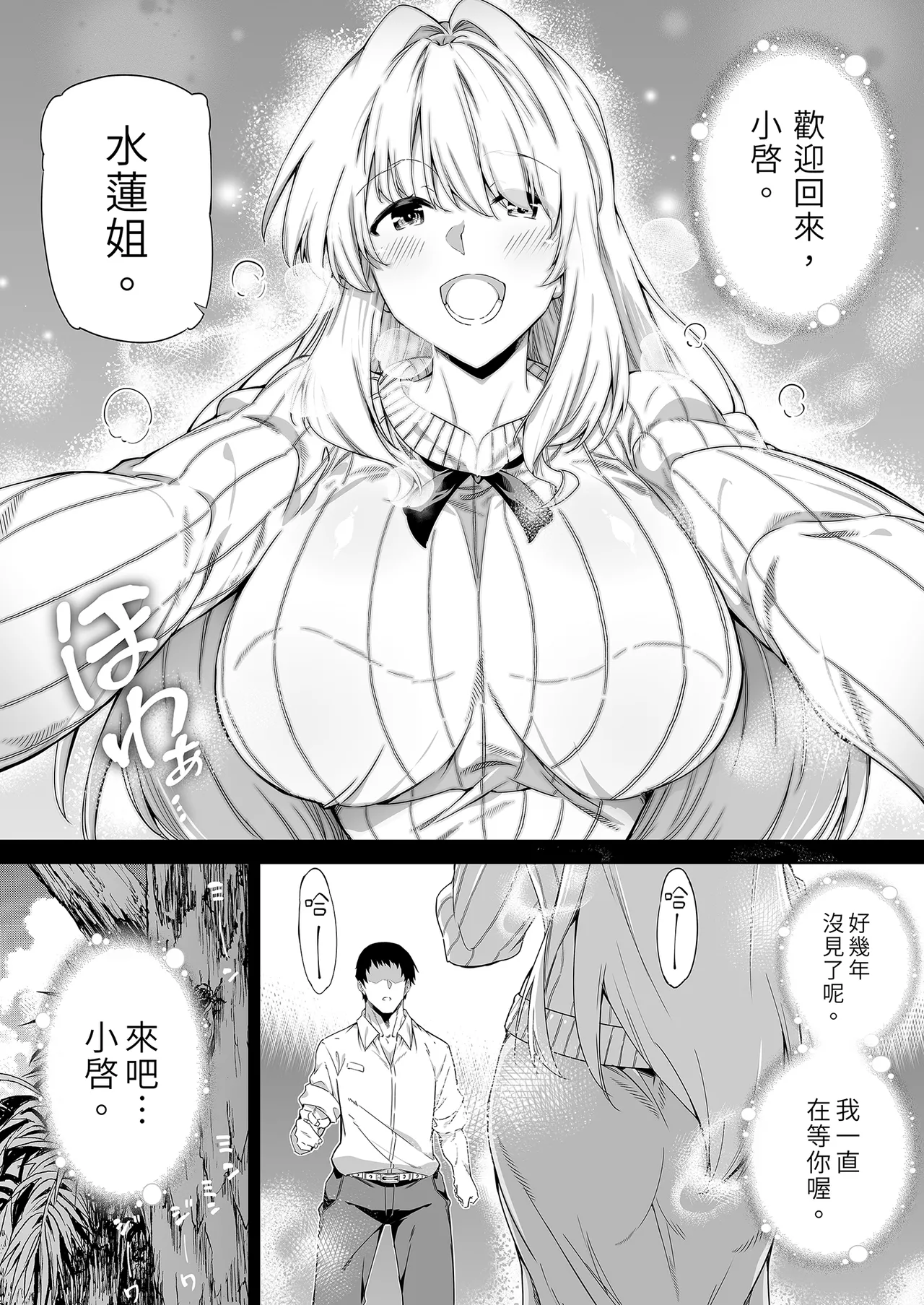 试读预览 6