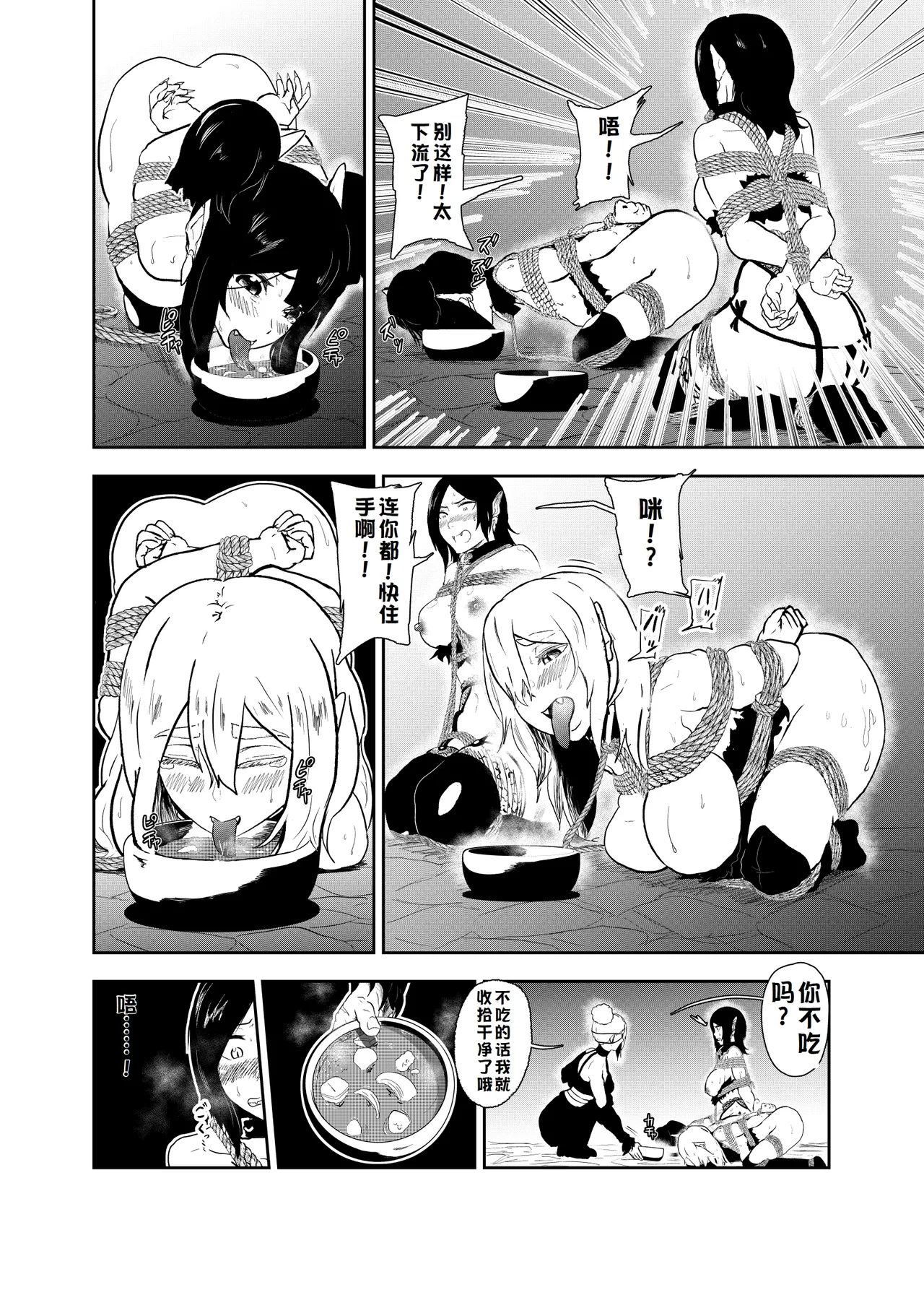 試讀預覽 6