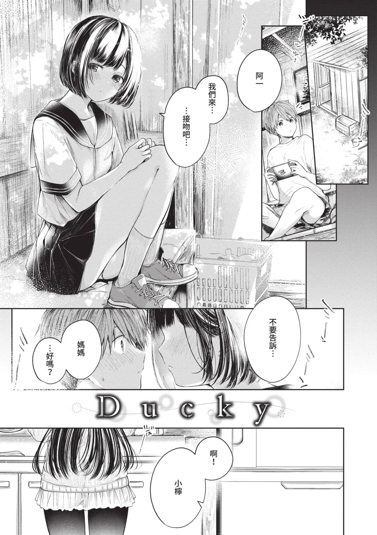 试读预览 2