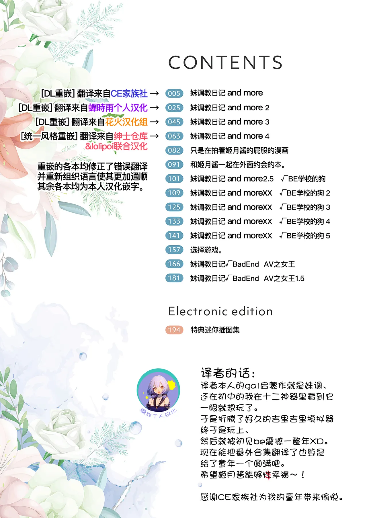 試讀預覽 4