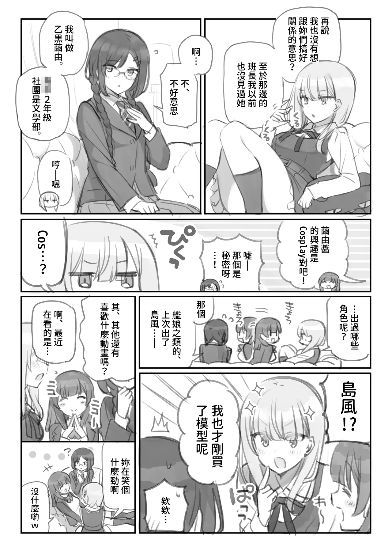 試讀預覽 3
