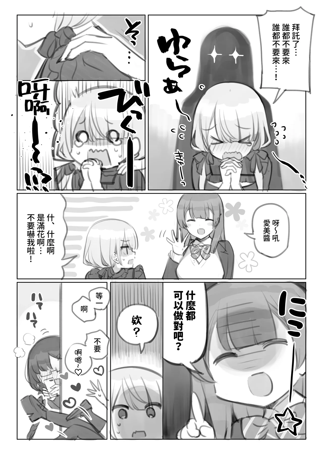 試讀預覽 5