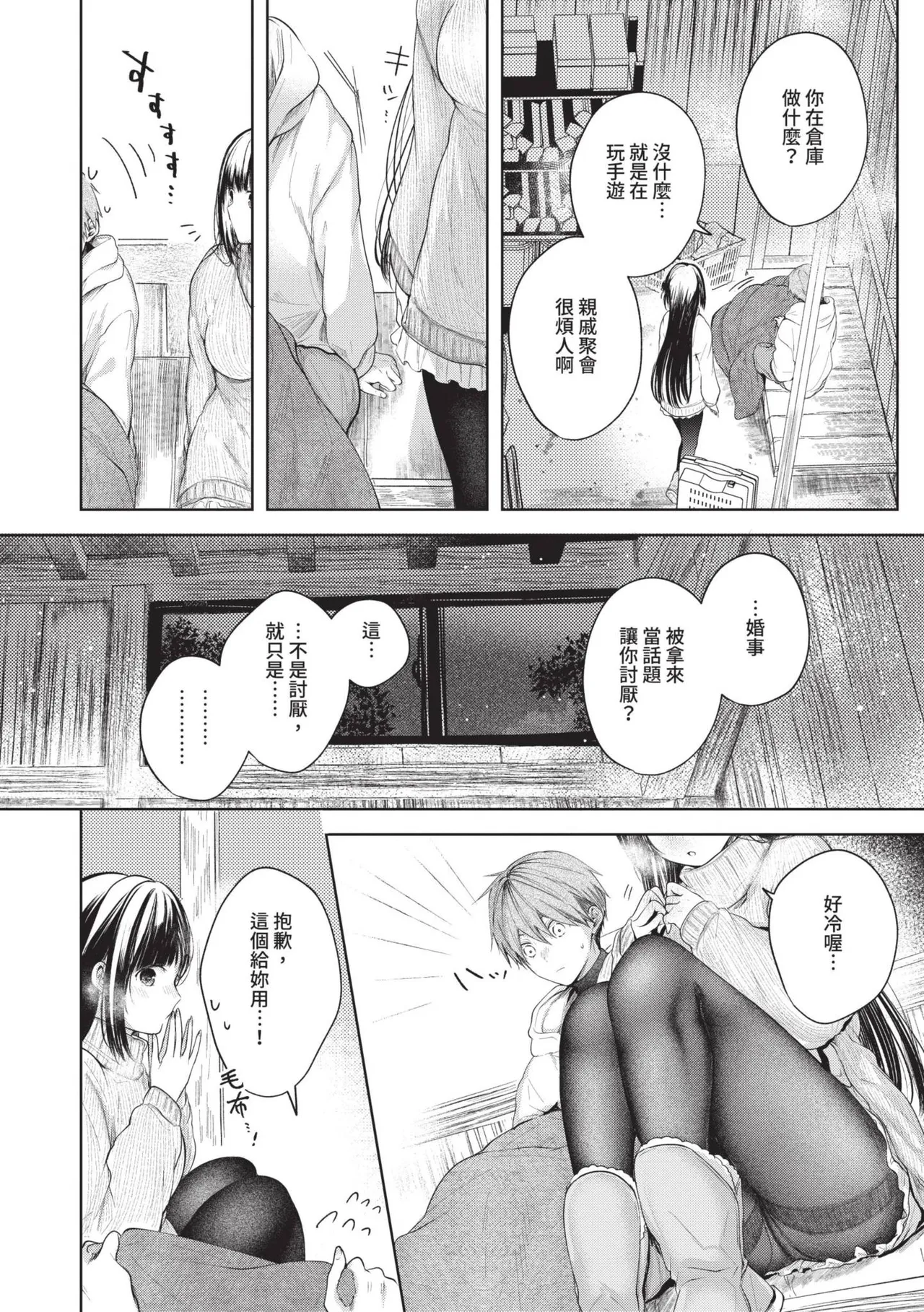 試讀預覽 5