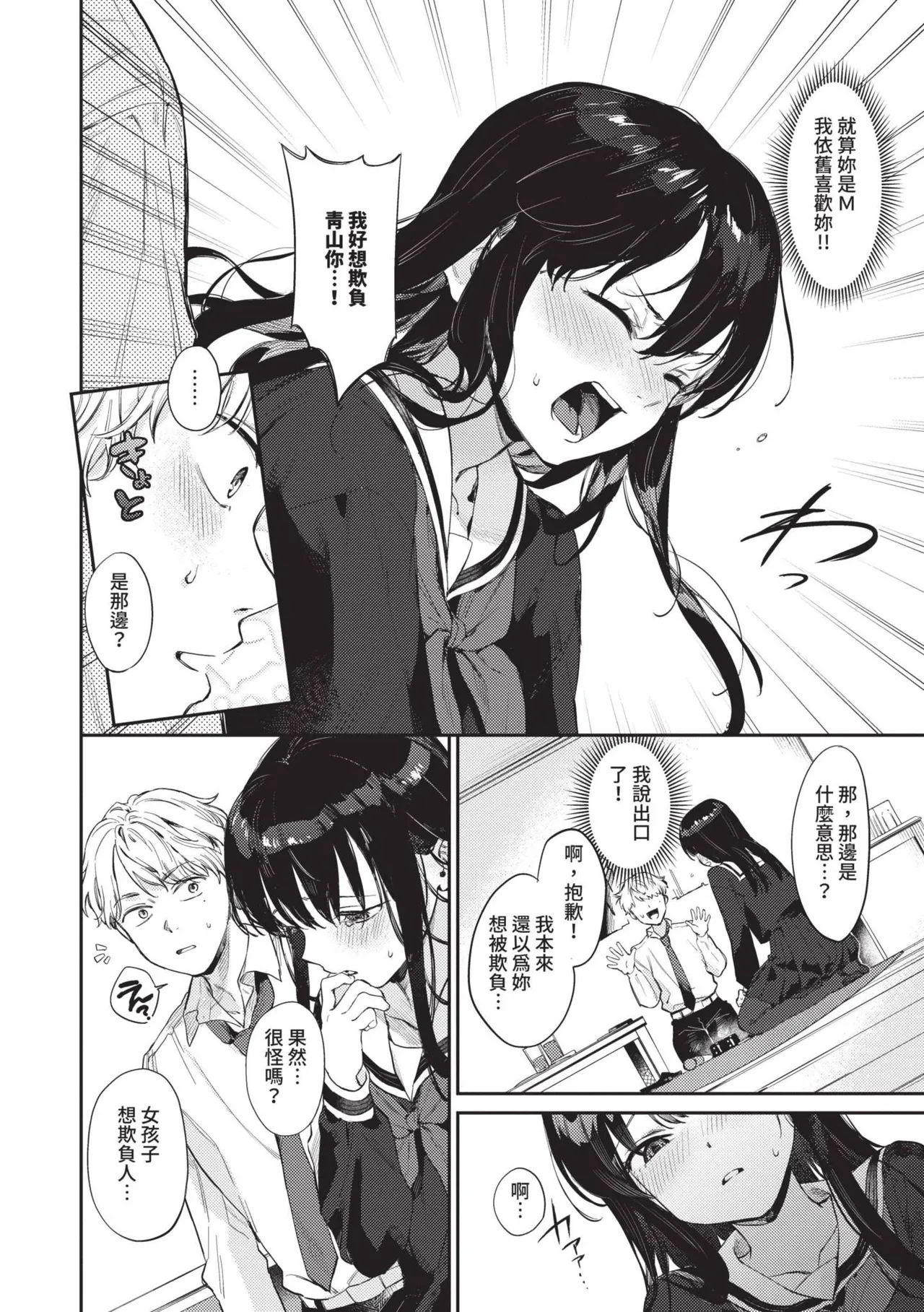 試讀預覽 5