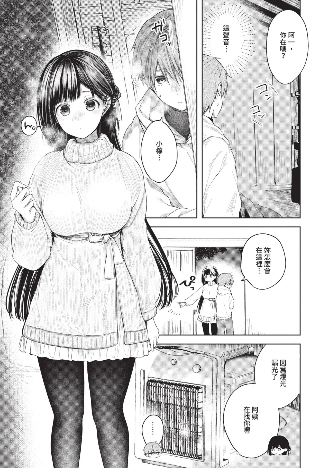 试读预览 4