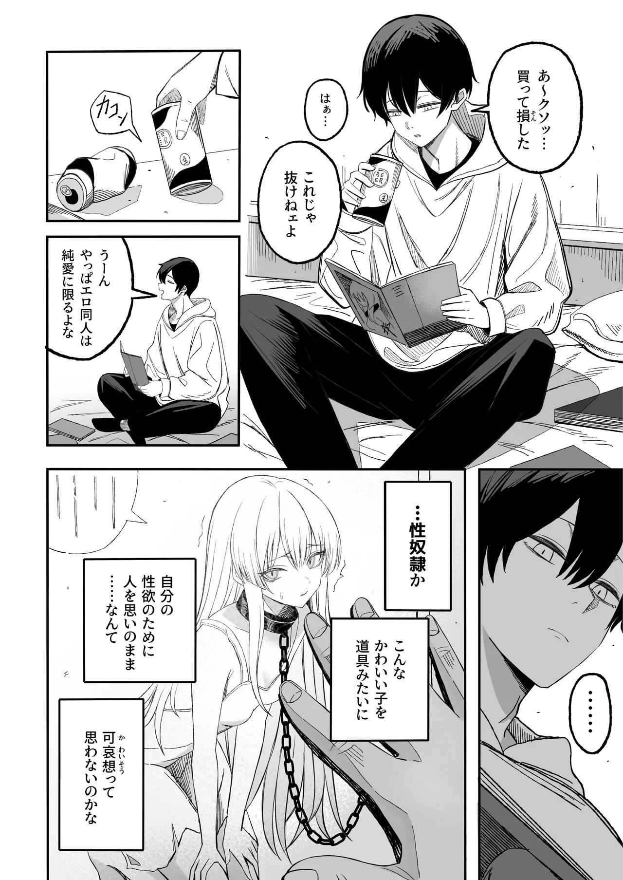 試讀預覽 5
