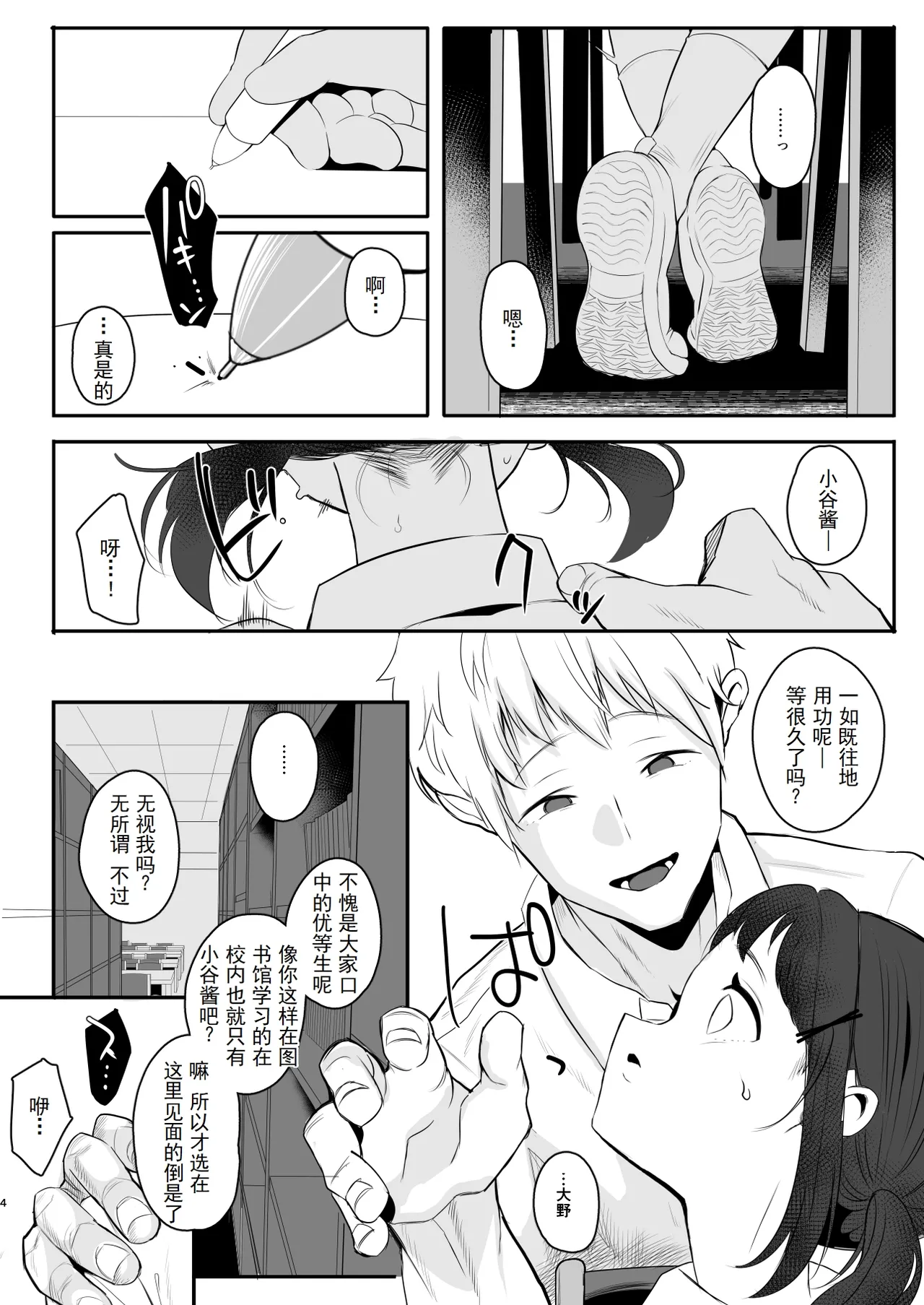 试读预览 4