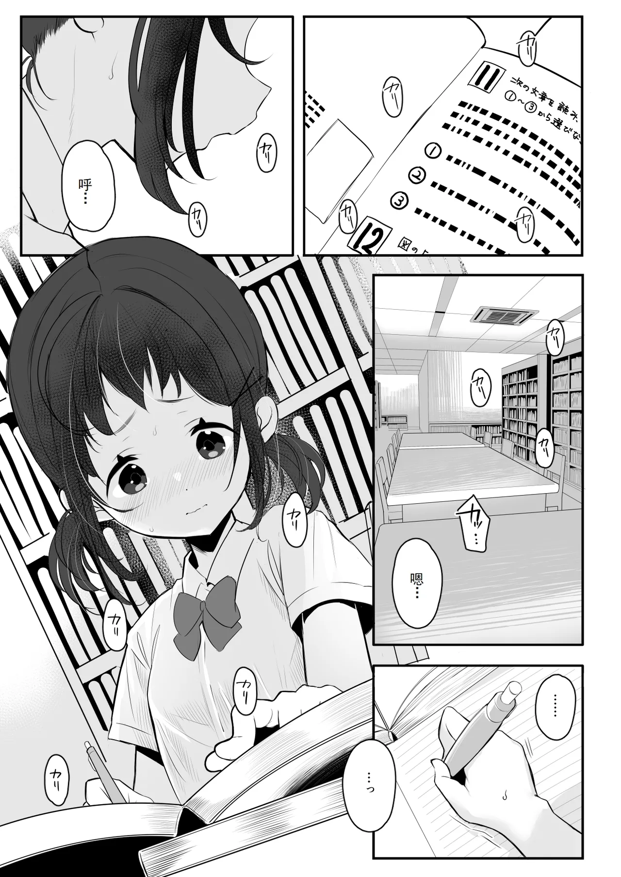 试读预览 3