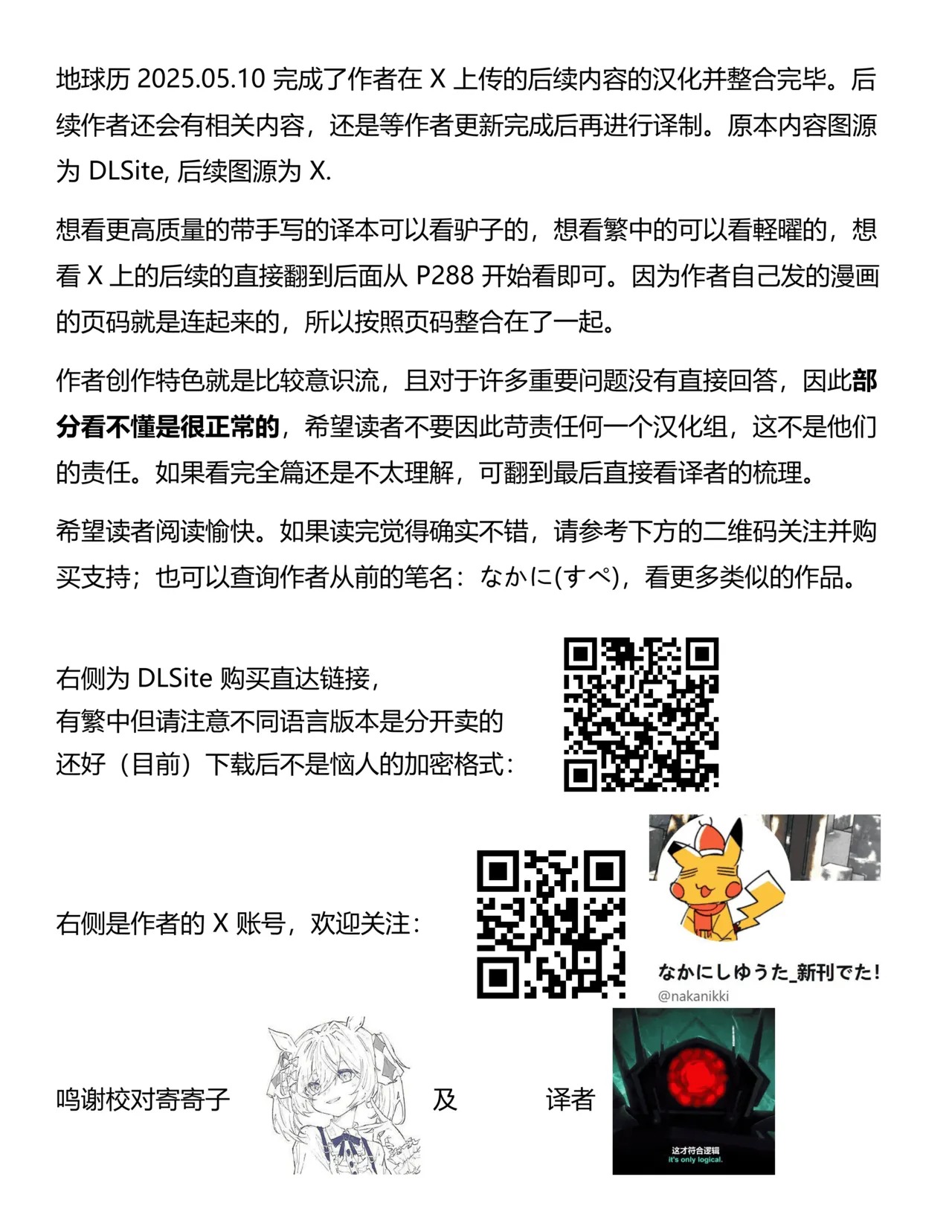 试读预览 2