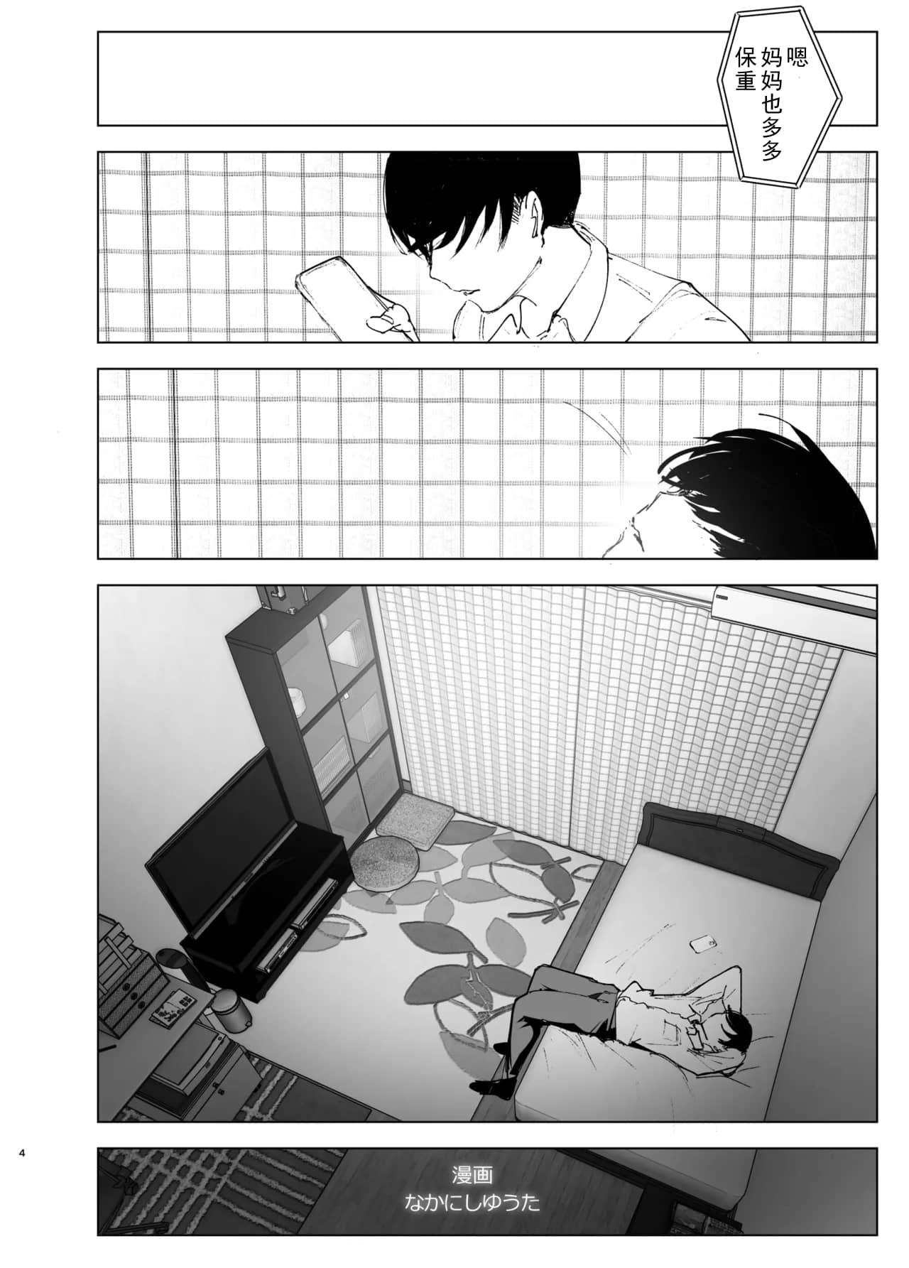 試讀預覽 5