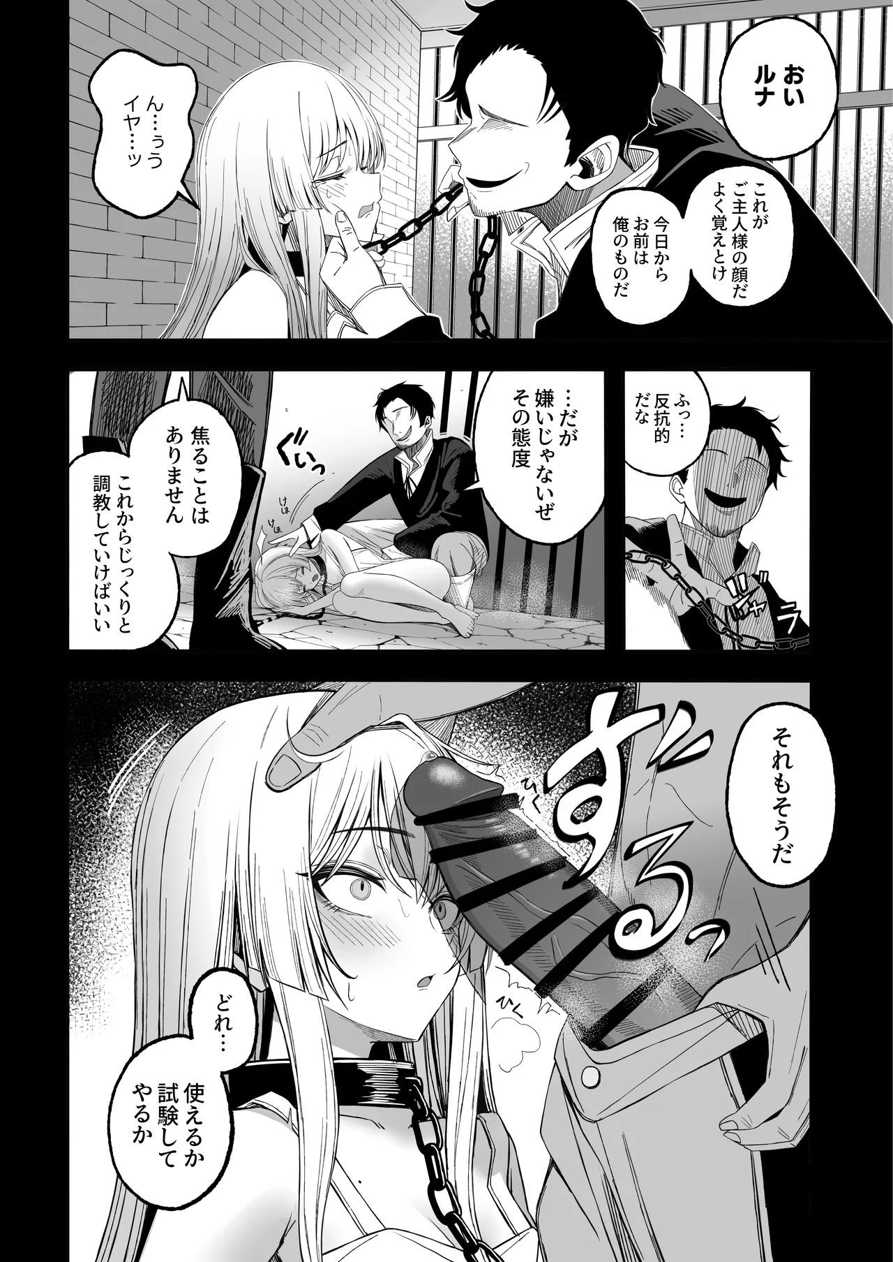 Preview 3