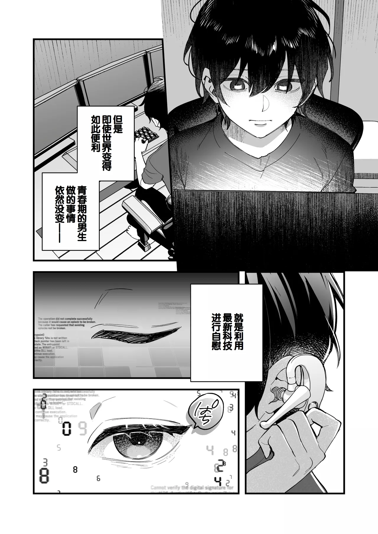 試讀預覽 5