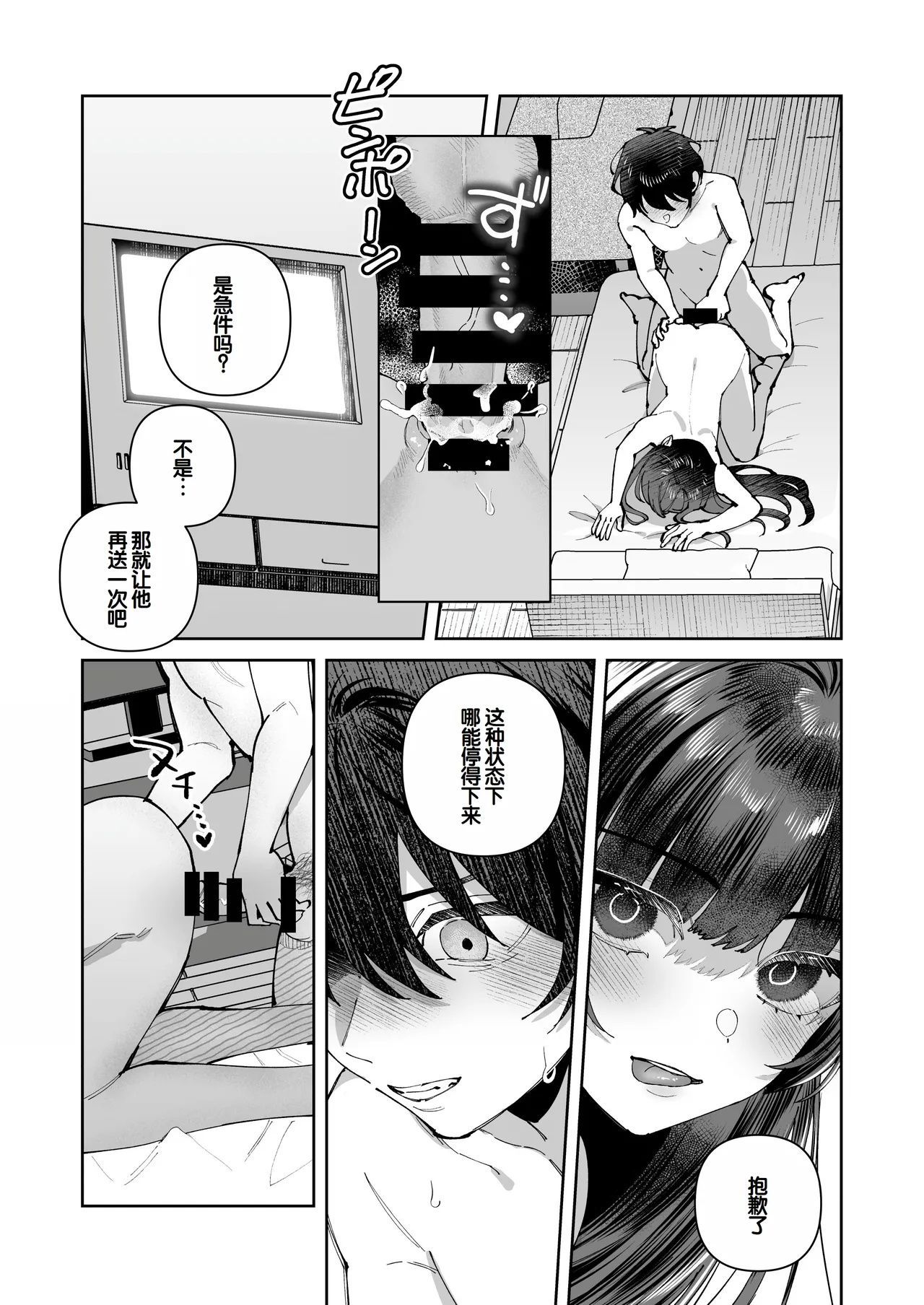 試讀預覽 6