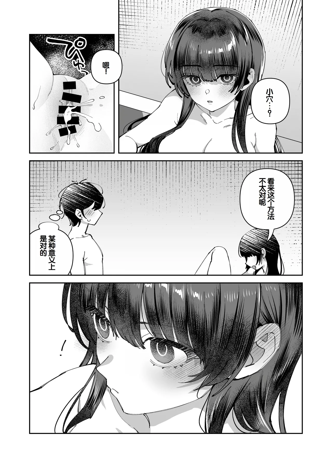 試讀預覽 4