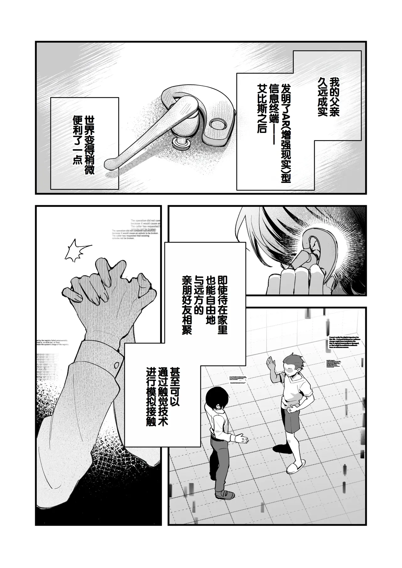 試讀預覽 4