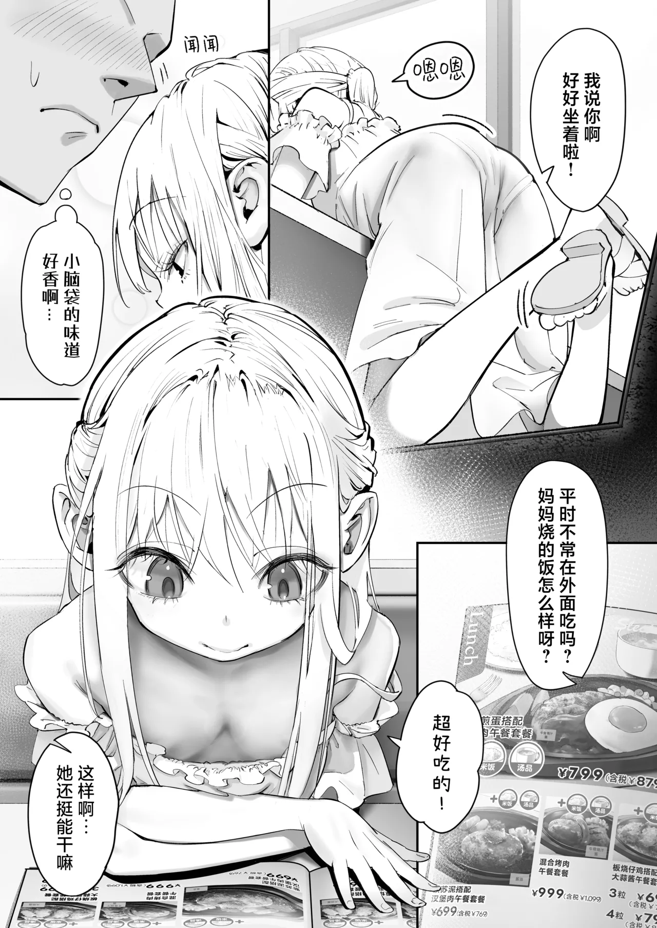 試讀預覽 6