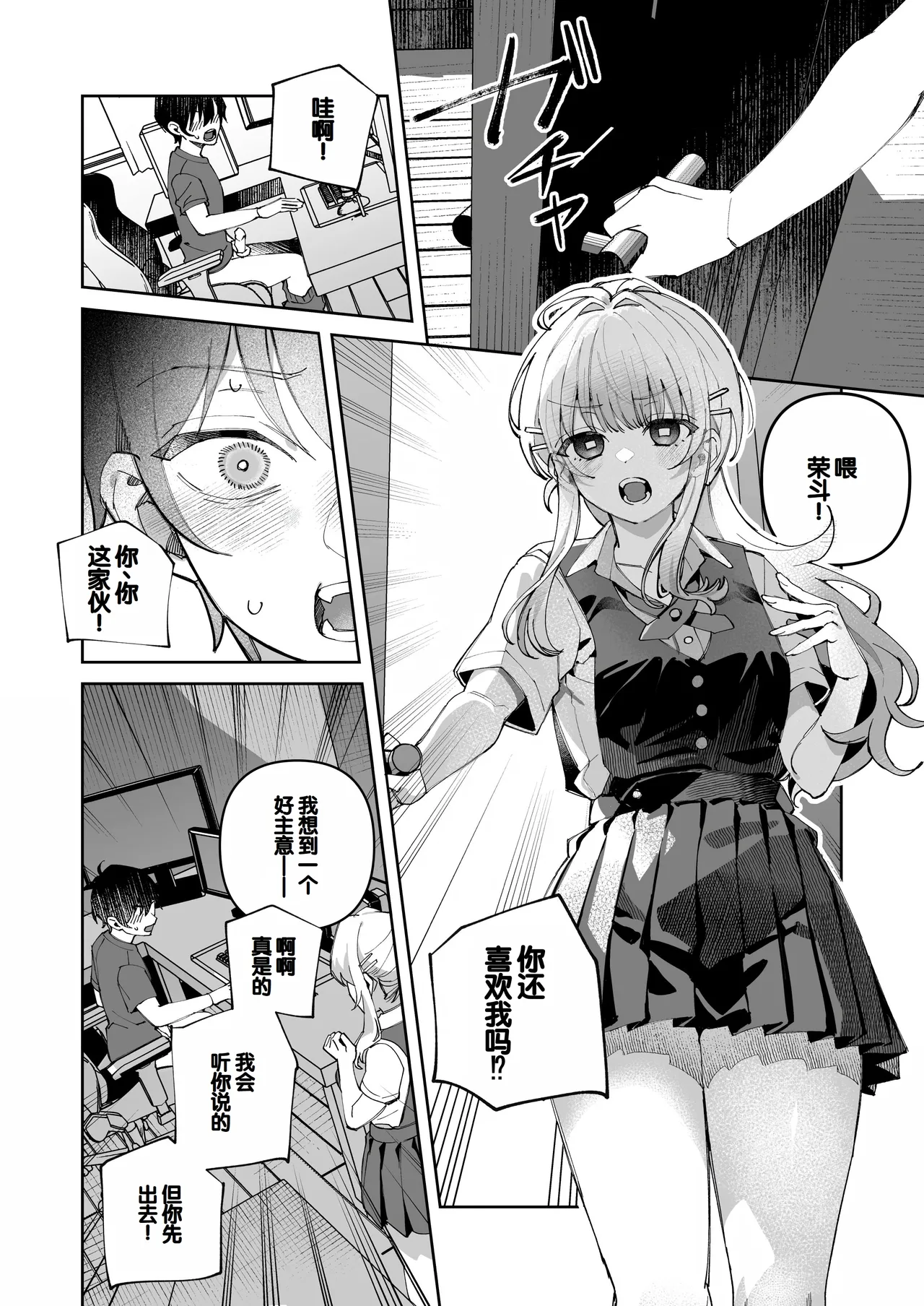 Preview 6
