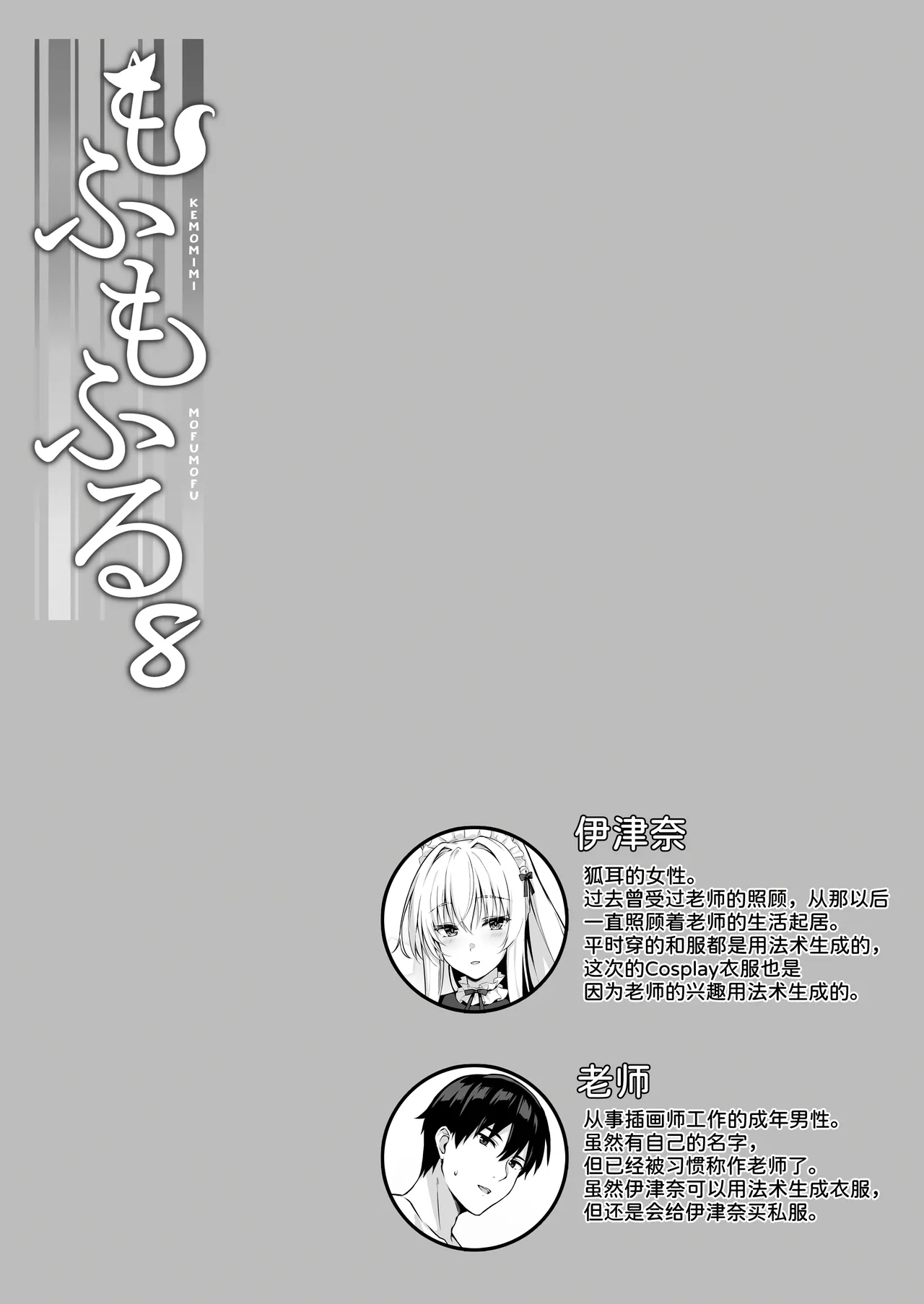 試讀預覽 3