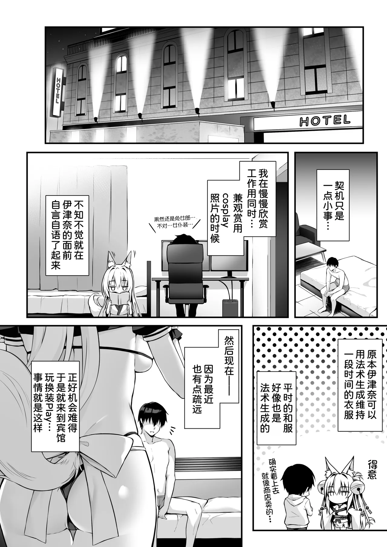 Preview 4