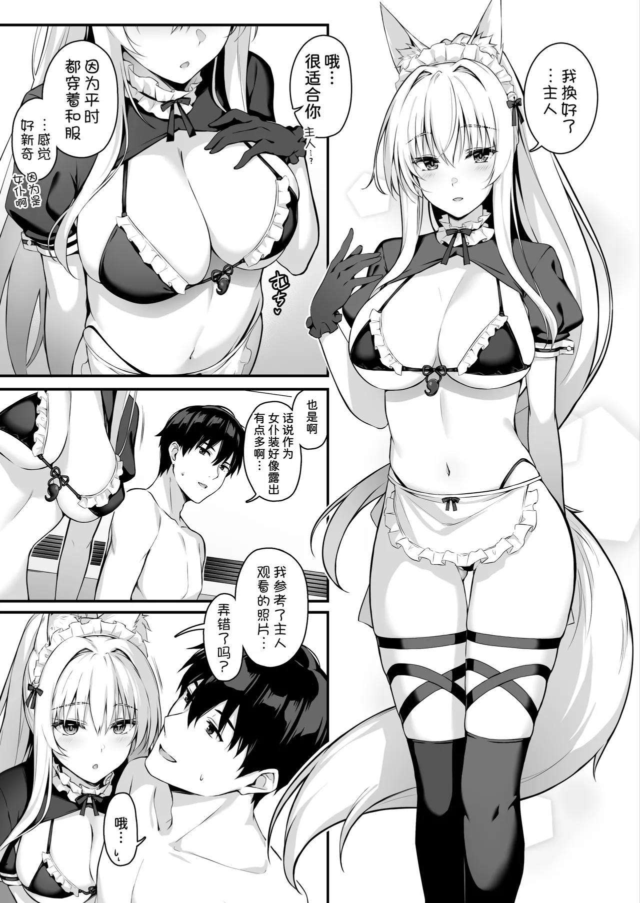 试读预览 5