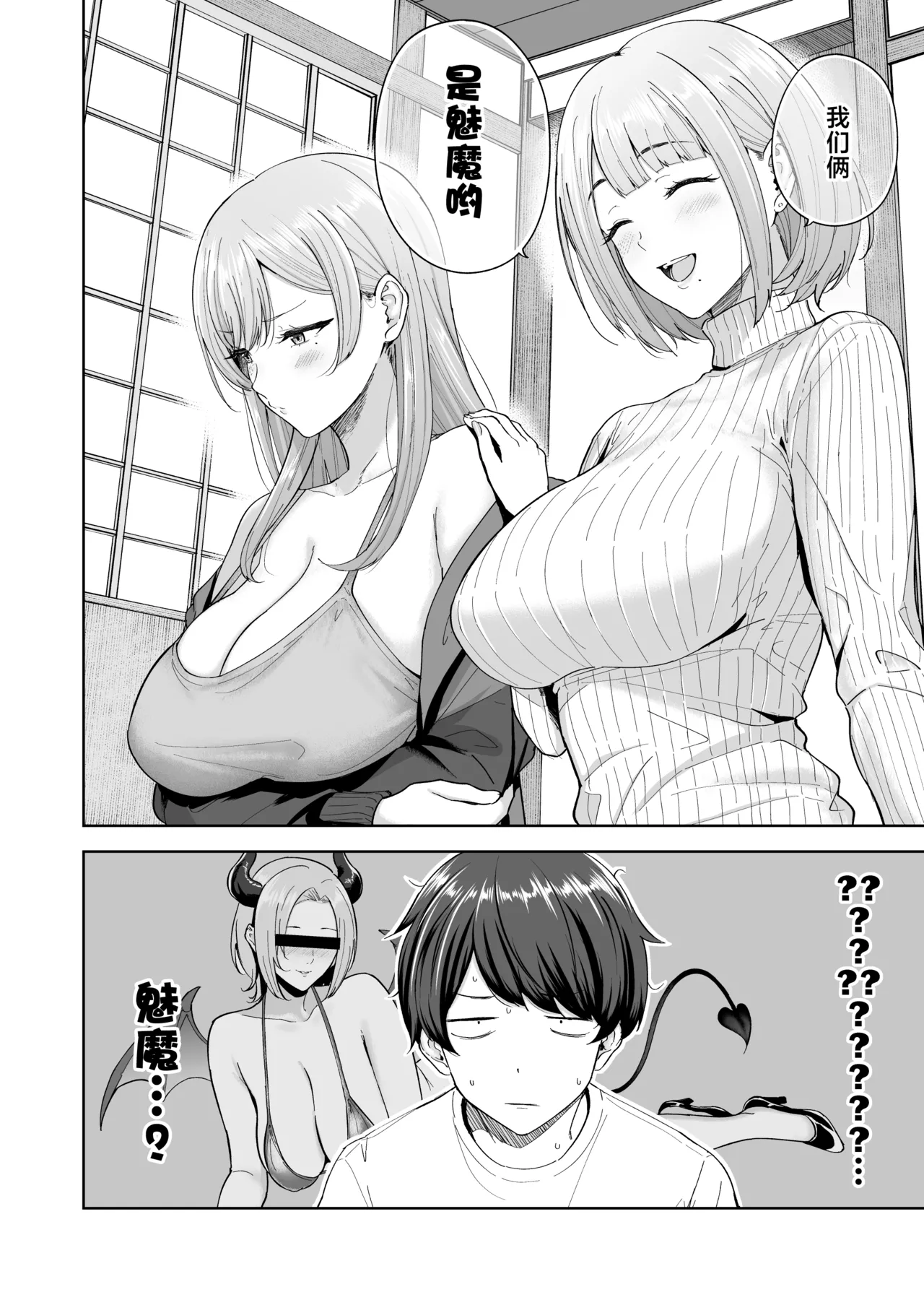 试读预览 5