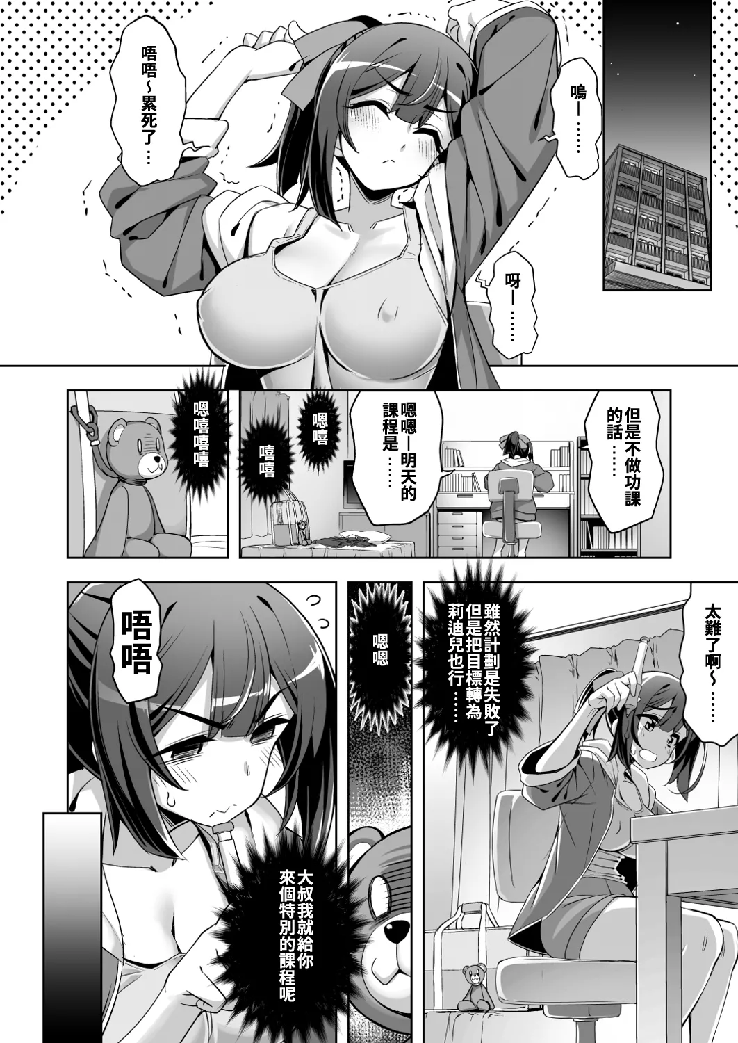 试读预览 6