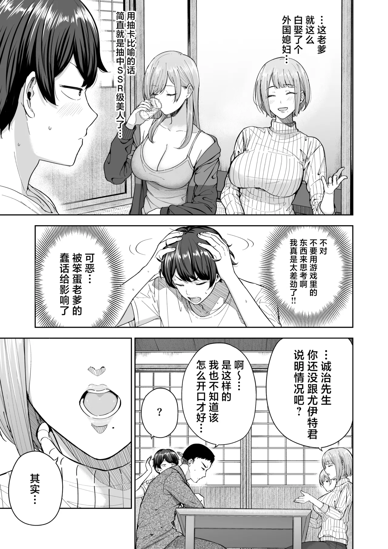 試讀預覽 4