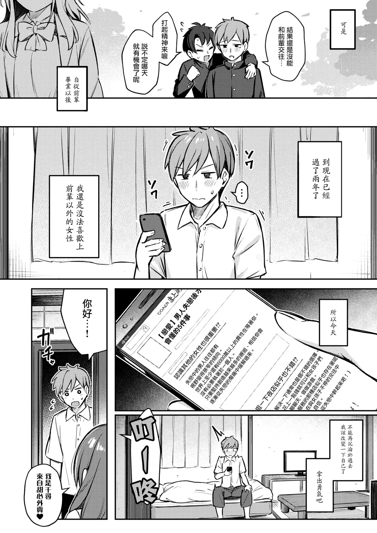 試讀預覽 6
