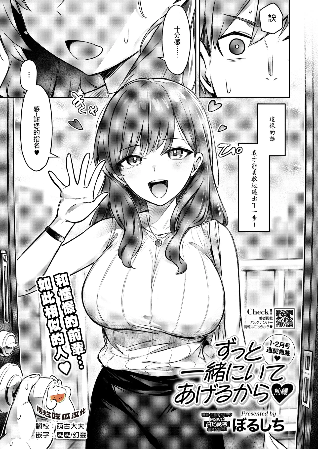 試讀預覽 4