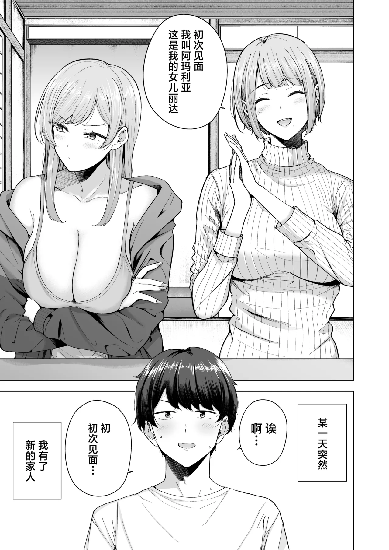 試讀預覽 2
