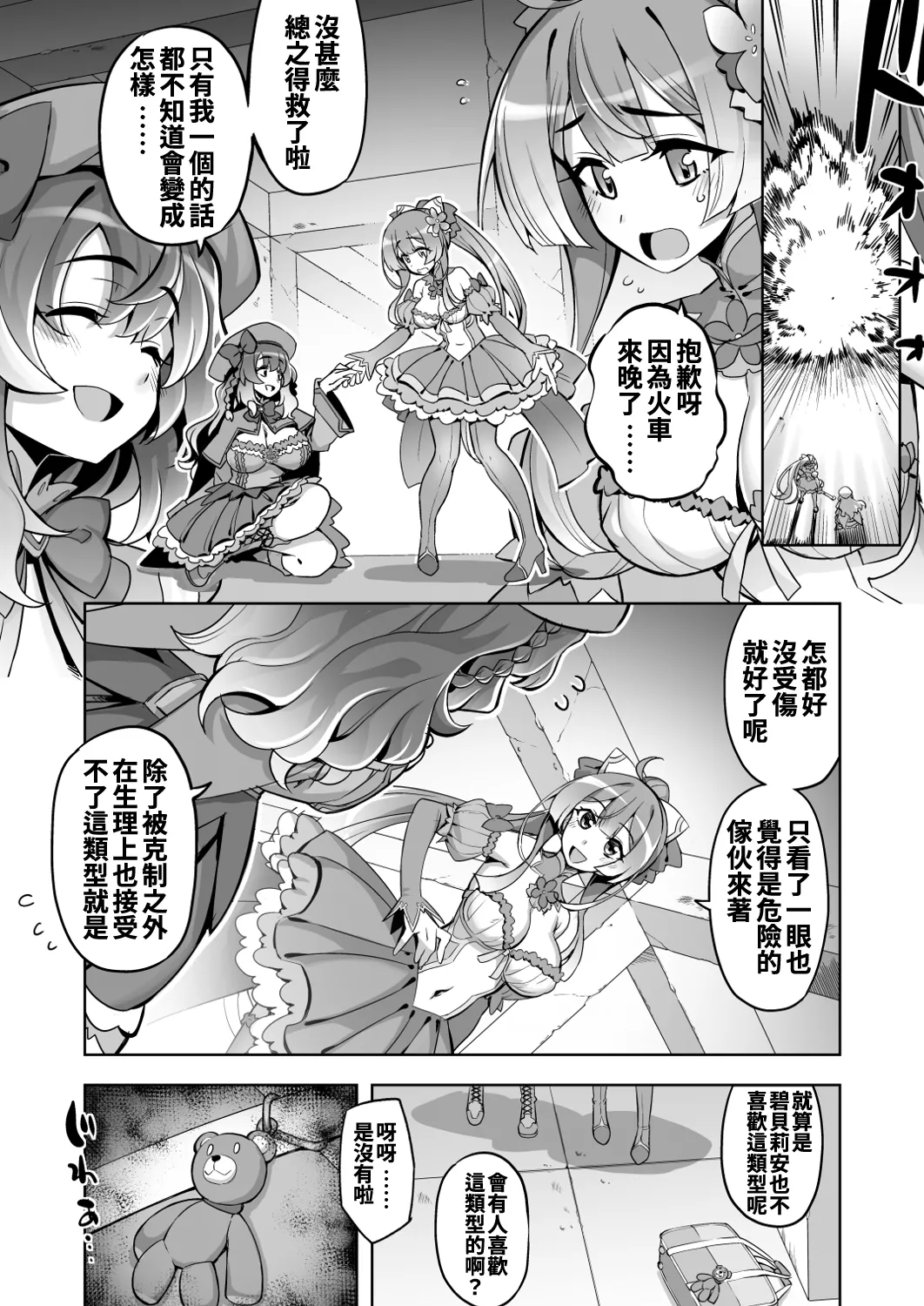 試讀預覽 5