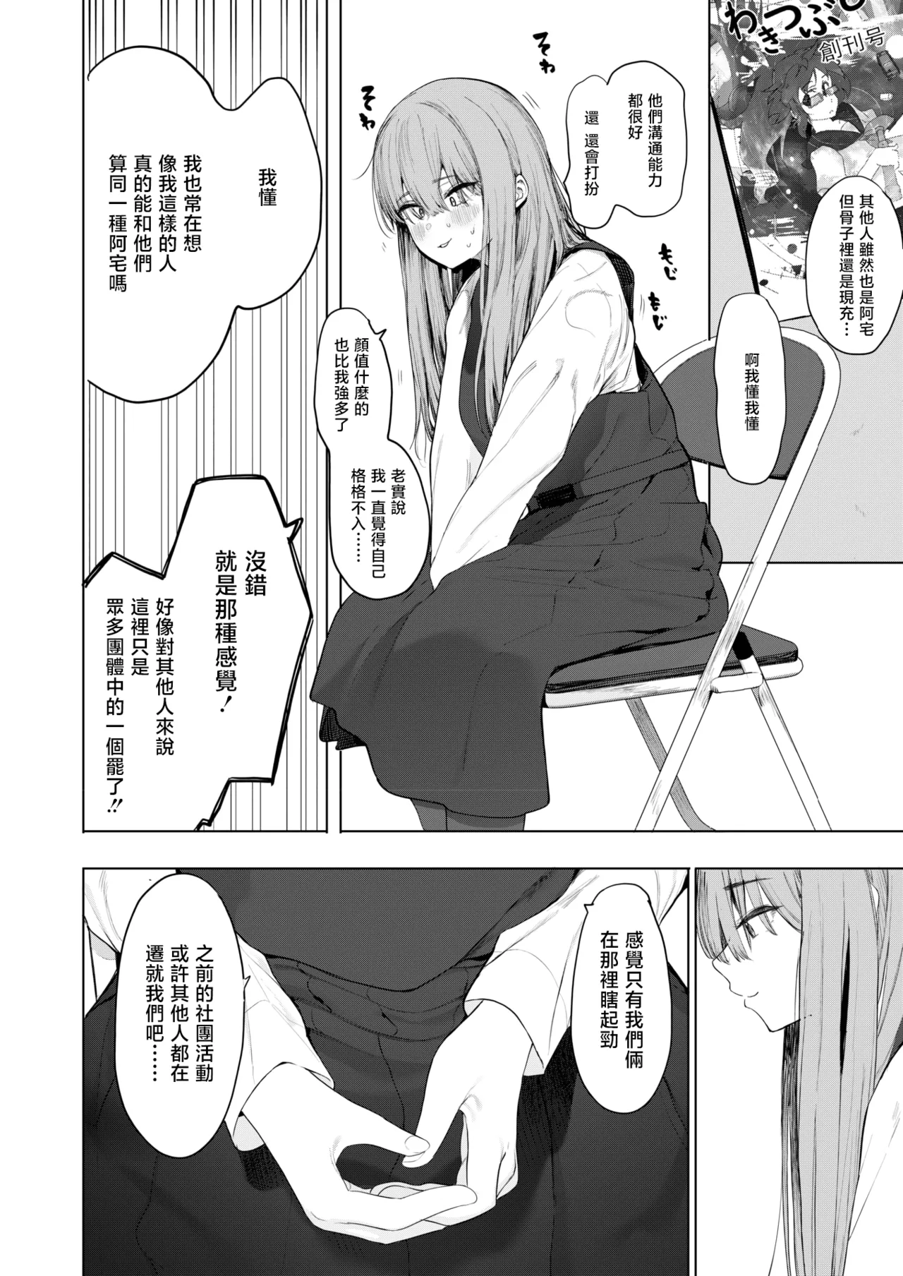 试读预览 5